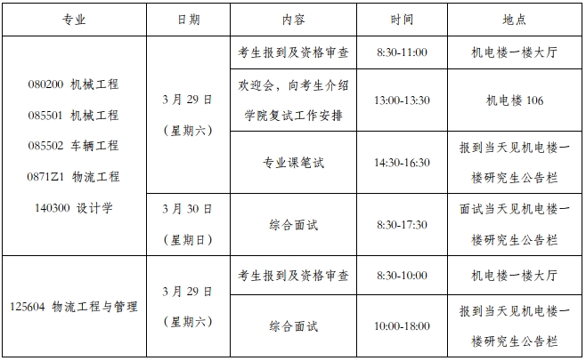 1742374745474923.png 微信截图_20250319165614.png